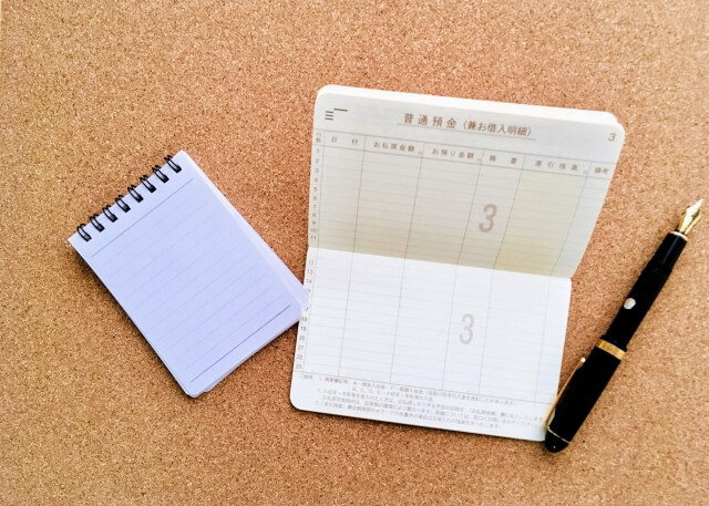 定期預金を崩すのは惜しいのでカードローンを利用する