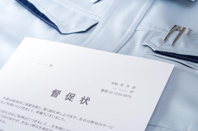 アコムに払えないままだとどうなるか