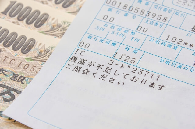 アコムに返済したのに借りられない場合と対処法