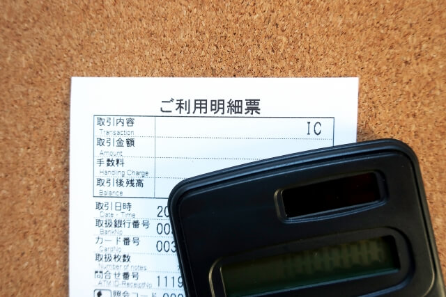 アコムの返済方法別の反映タイミング