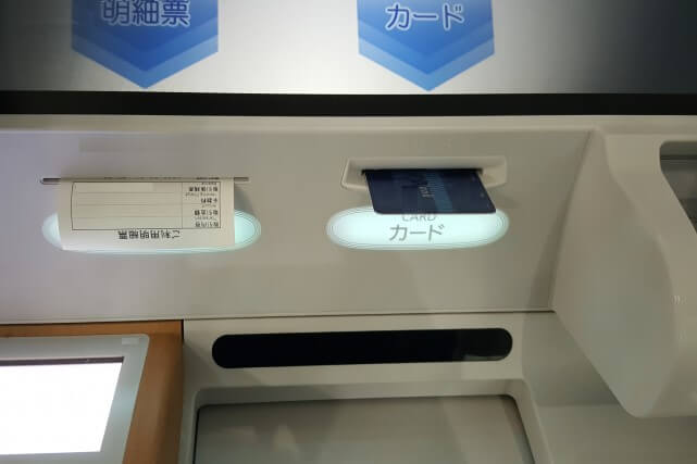 アコムのカードが使えない理由は？突然使えなくなった場合の対処法