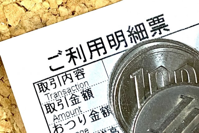 他社の利用状況に問題がある