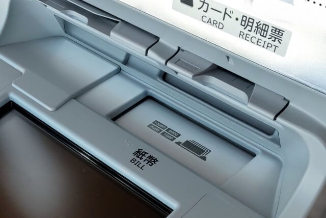 アコムのカードが使えるATMと使えないATM