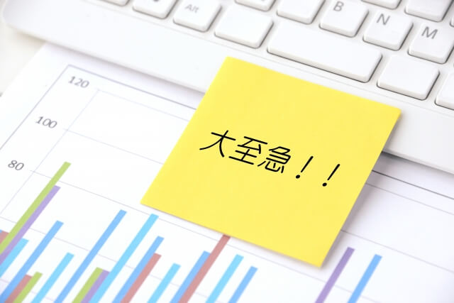 とにかく急ぎで事業資金が必要な場合にも頼れる