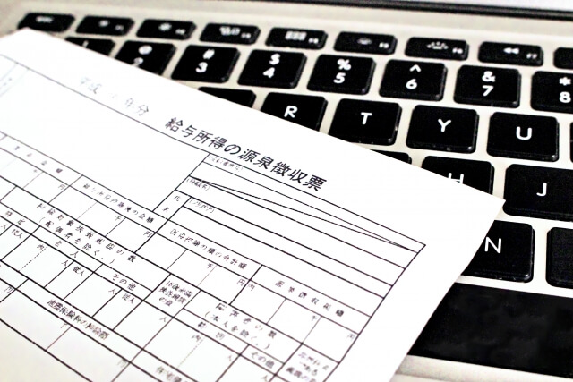 書類提出対策として使われるアリバイ会社