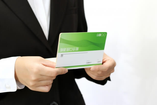 口座があると便利なサービスが受けられる