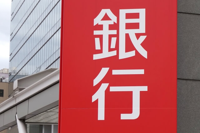 バンクイック アコム 違い