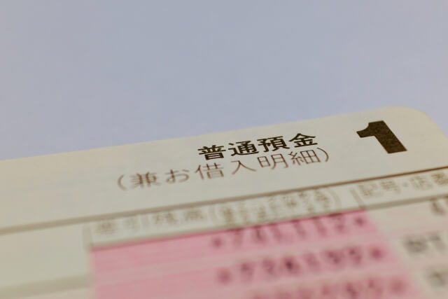 バンクイックとアコムでは審査時間が異なる