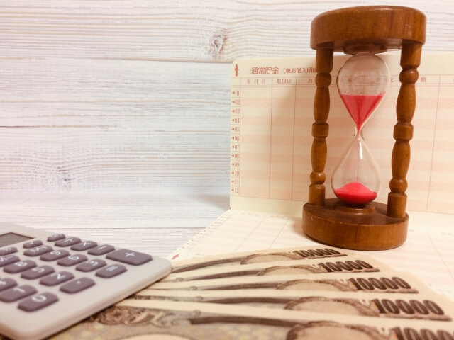 バンクイックの利用状況に問題があって取り扱いができない場合