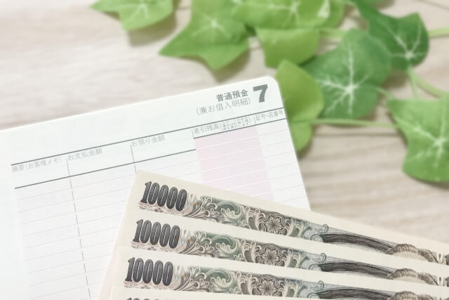 低い金利と毎月の無理のない返済金額が魅力