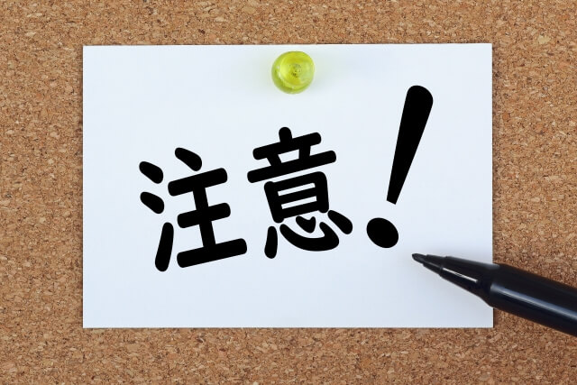 千葉銀行のカードローンで注意をしておきたい点