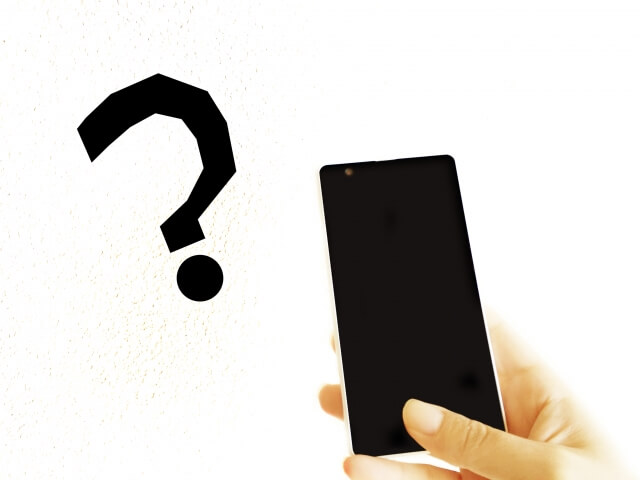 無人契約機を使う意味がなくなってきている？