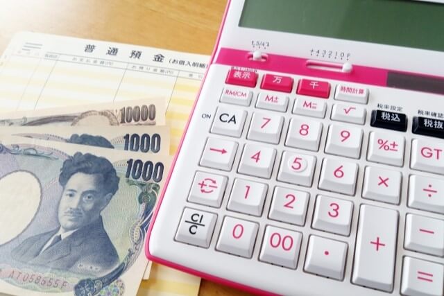 借り入れ残高に応じて決まる毎月の返済金額