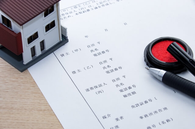 カードではなくても信用情報の影響を受けるものがある