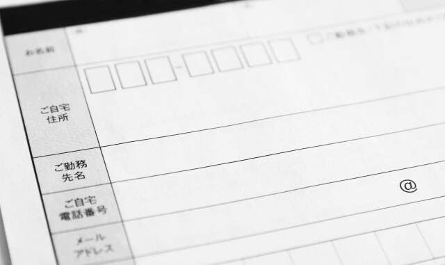 アコムに申し込むための必要条件
