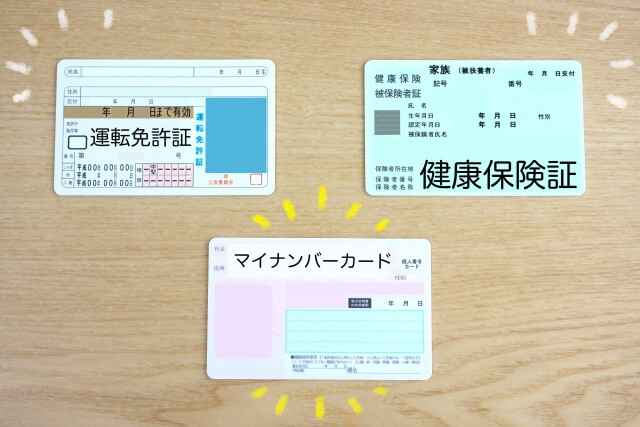 アイフルの申し込みや契約に必要な書類
