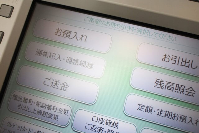 アイフルの借り入れ方法と注意点