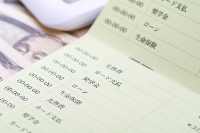 プロミスの返済期日と借り入れ残高ごとの返済金額