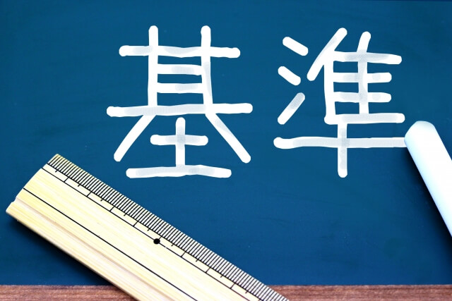 クレジットカードとカードローンの審査基準