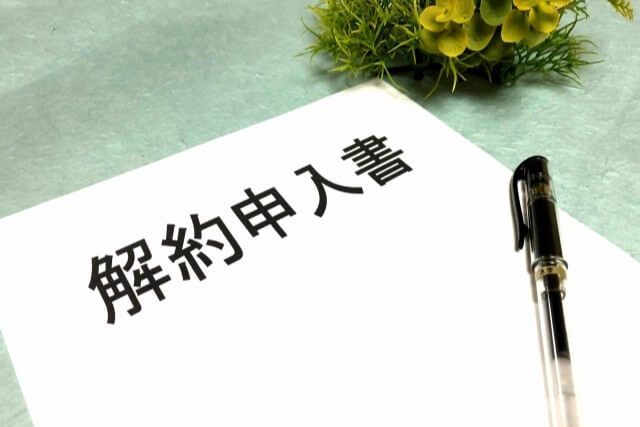 クレジットカードを解約するにはどのようにするのか