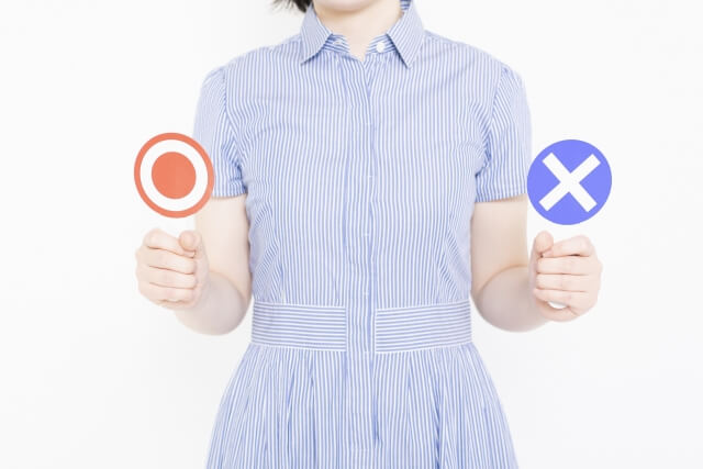 公式サイト上で行えるクイック診断はあまり役に立たない