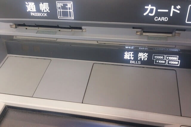 現金としての借り入れは計画的に利用したい