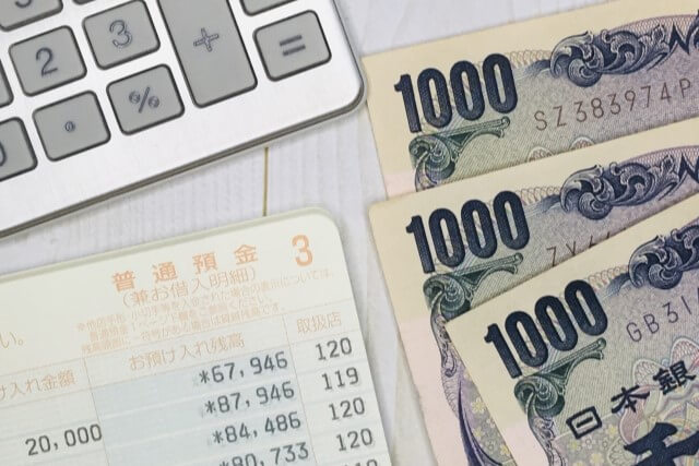 口座に振り込む引き出し方の「銀行振り込み」