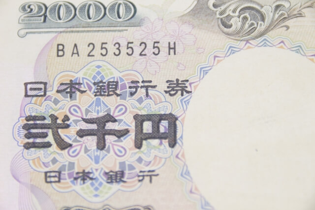 2,000円からの返済で利用ができる「ひめぎんクイックカードローン」