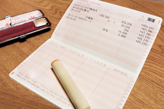 北越銀行のカードローン「べんリーナ365」の金利や返済金額
