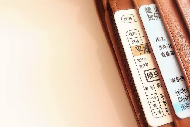 お金がほしいときに本人確認書類で借りられるカードローンを使う