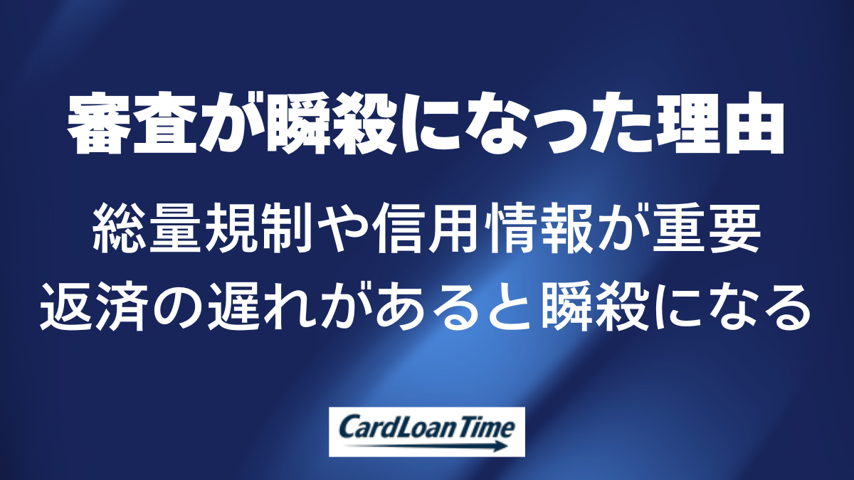 アコムが瞬殺になった理由を考えてみないと厳しい
