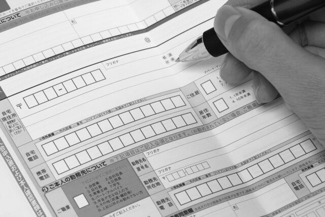 書類への記入の必要もないカードローン