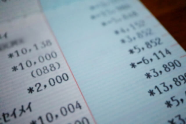 収入が不安定なのも事業主が不利になってしまう点