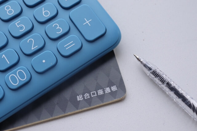 十六銀行の口座がなくても振り込みで借りられる