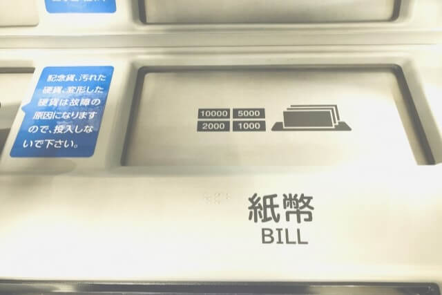 関西みらい銀行のカードローンの利用方法と返済について