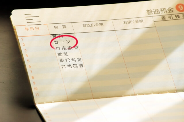 収入があって他社状況に問題がなければお金は借りれる