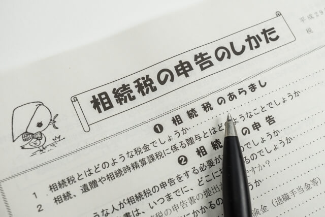 カードローンの契約者が死亡した場合の借金返済はどうなるのか