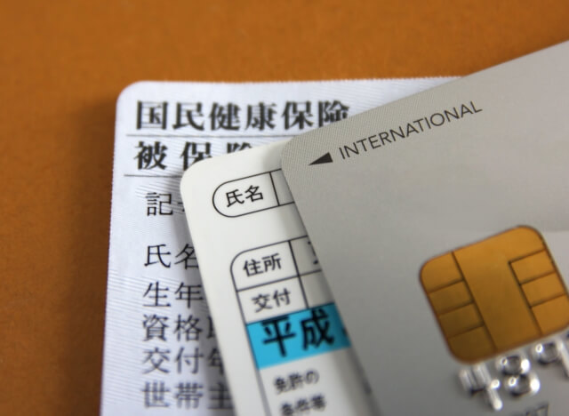 結婚した相手にカードローンの借り入れがある場合