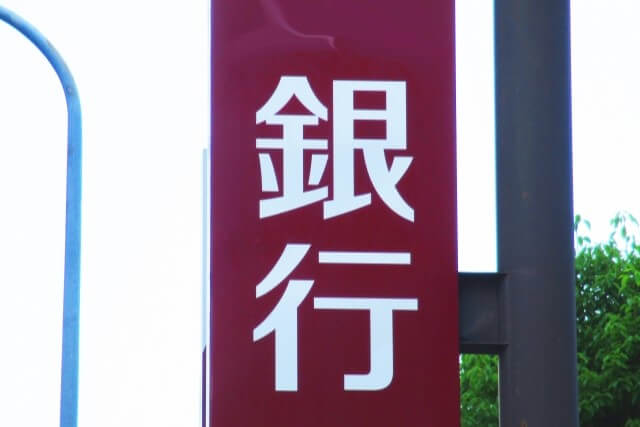 銀行カードローンの貸付残高は増加傾向にある