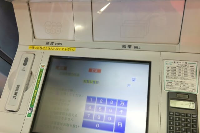口座不要でWeb契約も可能な「スーパークイカ」