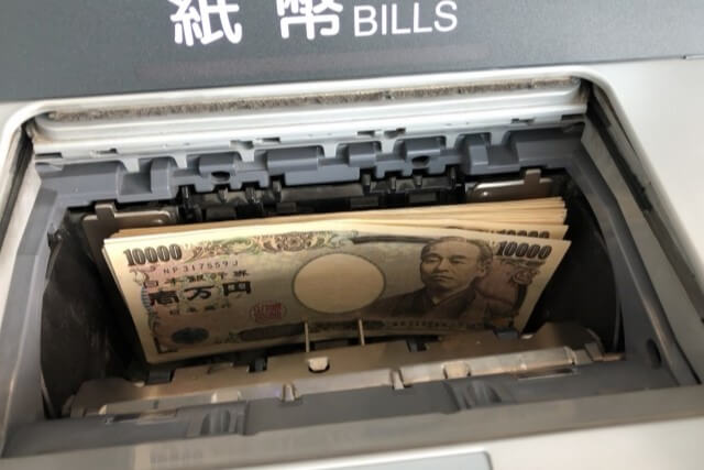 少し特殊なカードローン「お手軽くん」の返済方法