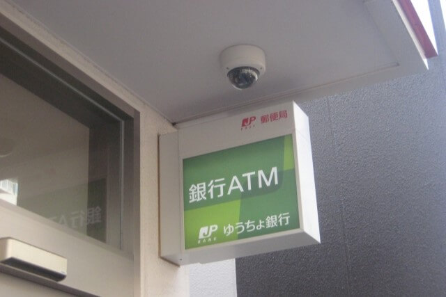ゆうちょ銀行における硬貨入出金時の手数料