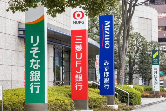 三菱UFJ銀行における硬貨入出金時の手数料
