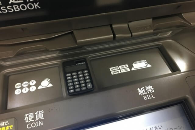 三井住友銀行における硬貨入出金時の手数料