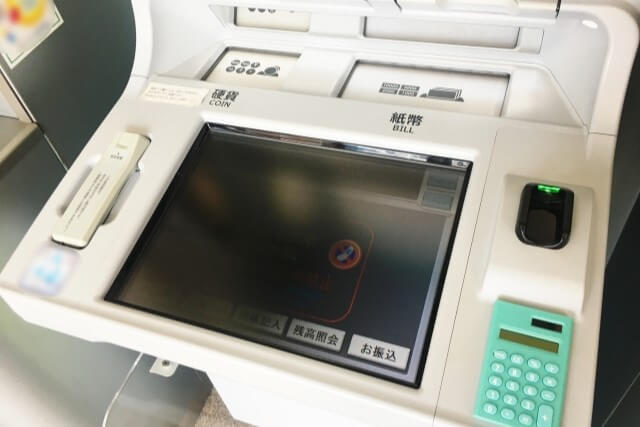 りそな銀行における硬貨入出金時の手数料