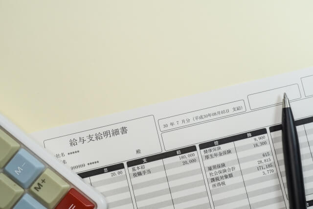 利用できる限度額が年収や勤続年数などによる制限がある
