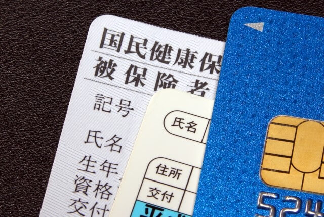 マネーカードゴールドの申し込みで必要な書類