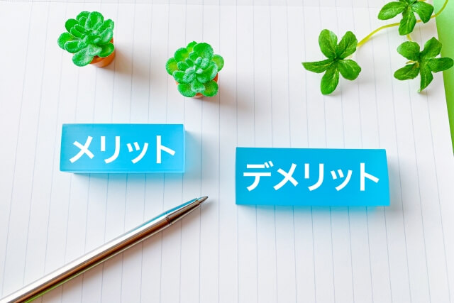 マネーカードゴールドのデメリット