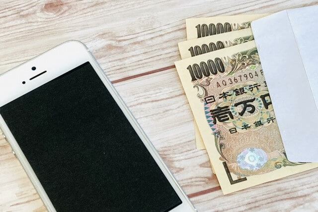 借金があってもお金は借りられる