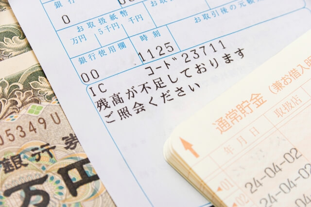 新たに借りずに借金まみれから何とか脱出する方法